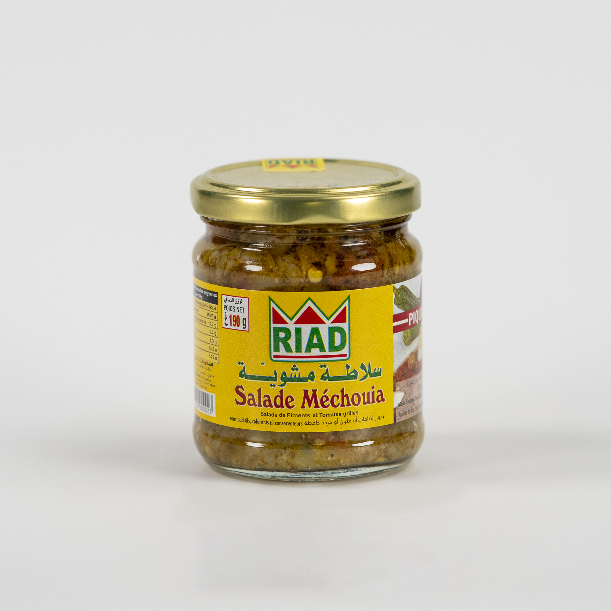 Salade Mechouia Piquante